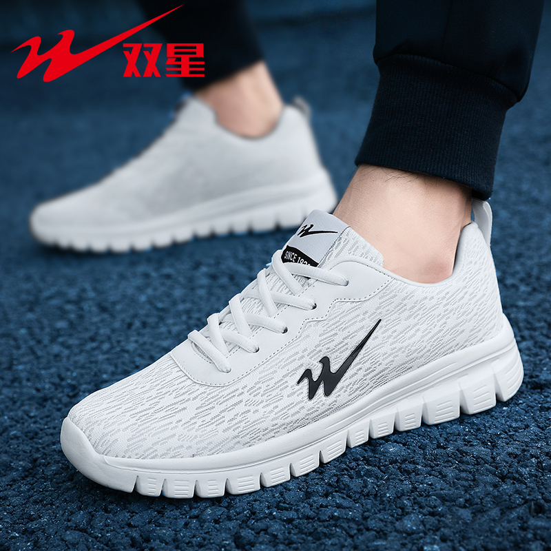 Double star sports shoes men's new summer breathable mesh sports daddy shoes casual shoes teenagers running shoes tide