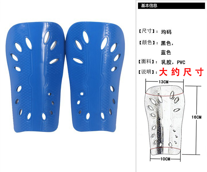 Football leg plate primary and secondary school students football equipment sports protective gear for adult leg guard cover tibia
