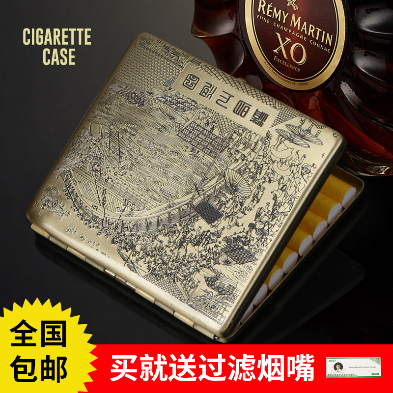 High-end Hong Kong brand men's ultra-thin cigarette case pure copper metal 9 ultra-thin cigarette control type personalized fashion cigarette case