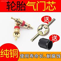 Pure Brass Valve Core Car Tire Bike Electric Car Motorcycle Valve Needle Car Tire Valve Wrench Key