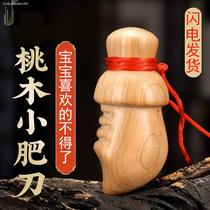 Small Li Fei Knife Sword Peach Wood Small Fattening Knife Net Red Shang Square Full Sword Small Fat Axe Handmade Baby Pendant Flying Knife Peach Wood Sword