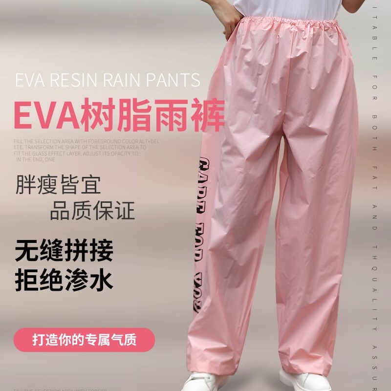 Rain Pants with Waterproof Lower Body, Ultra-Thick, Portable, Unisex, for Hiking and Mountaineering, Separate Waterproof Rain Pants, Anti-Dew for Morning Running, for Women