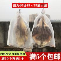 防虫网袋防鸟套番石榴瓜果桃子神器草莓网套纱网苹果袋专用袋葡萄