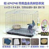 Large white pigeon Carrier pigeon folding clearance pigeon cage Pigeon cage Household paired breeding breeding cage Small large small