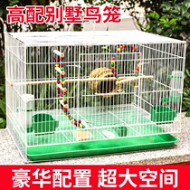 Luxury oversized large breeding domestic pigeon cage Budgerigar live bird bird cage Large quail starling Xuanfeng