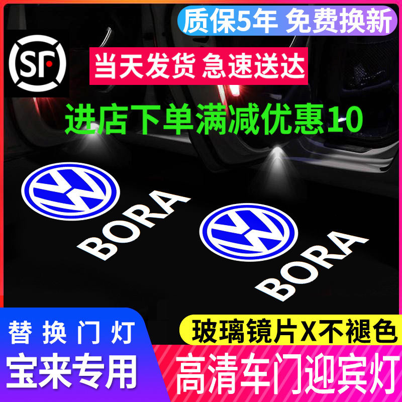 Fox 19-21 Treasure to greet the Benn Lights 05-08 Treasure door ambience Projection Lamp Retrofitted Radium to bury the lamp