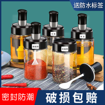 Spice can seasoning bottle salt monosodium glutamate seasoning box combination set salt jar oil pot spoon lid integrated kitchen household jar