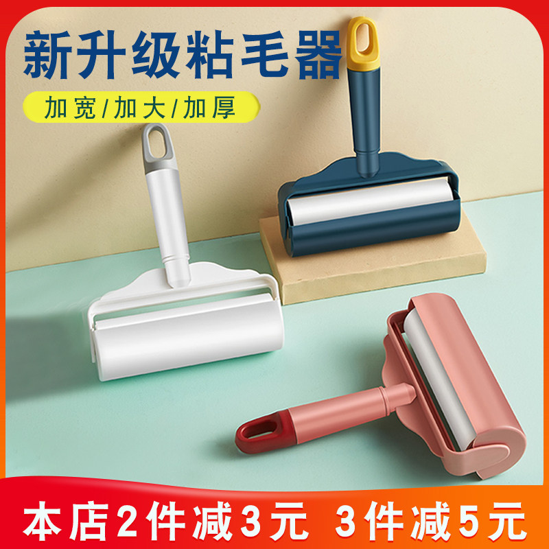 Roll brush sticky wool Roller roller clothes clothes hair replacement roll toilet paper felt hair remover bed sticky hair artifact