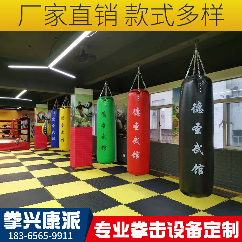 Boxing Sandbag Training Equipment Vertical Hanging Style Home Children Scattered Fitness Tumbler Professional Taekwondo Sandbag