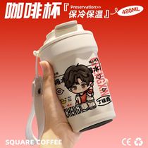 New TNT Era Youth League Ding Chengxin coffee cup accompanying cup handy thermos cup direct drinking mouth 316 stainless steel