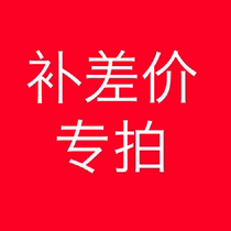 Set to make the product Premium Supplement Shipping Tax Points Special Spec Consumable exclusive link Dont shoot