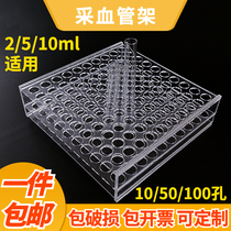 Blood Sampling Tube Rack Organic Glass 50 96100 Holes Test Tube Rack Nucleic Acid Virus Sampling Tube Rack Laboratory Equipment
