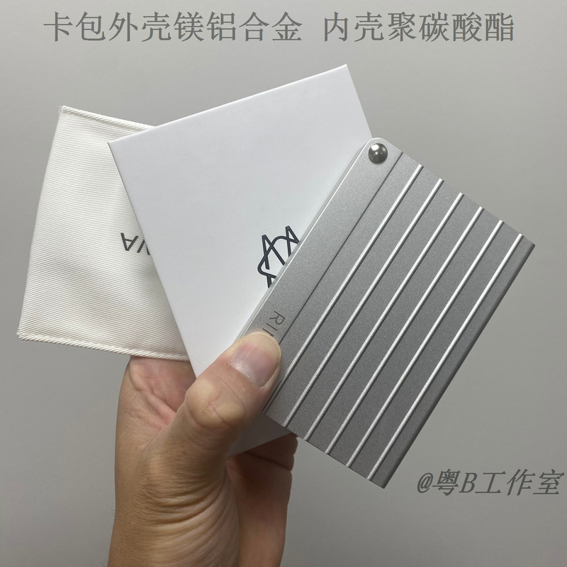 Light Luxury High-End Version Suitable for Rimo 1, Card Holder, Document Storage Bag, Aluminum-Magnesium Alloy Portable Metal Card Case for Business