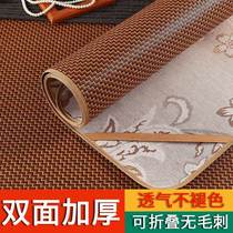 TAO double-sided mat rattan mat 2024 new household foldable ice silk mat summer mat winter and summer dual-use straw mat