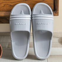 Slippers for men summer bathroom bathroom anti-slippers home soft solid silent summer wear cool slippers