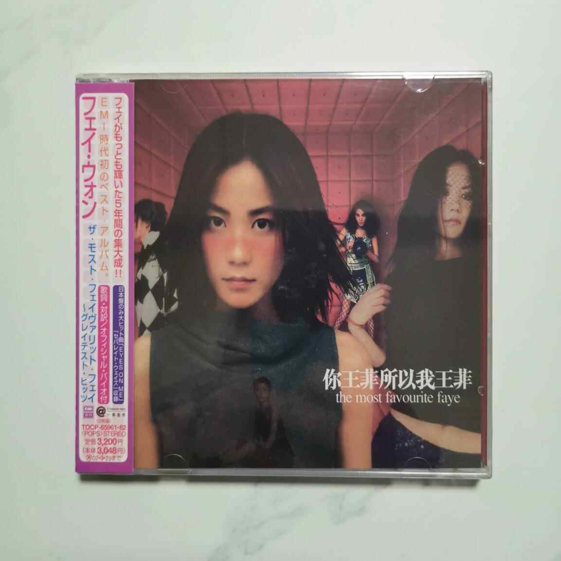 你王菲所以我王菲- Top 100件你王菲所以我王菲- 2025年6月更新