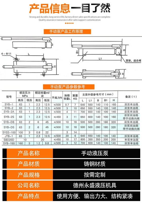 bơm thủy lực giá rẻ Bơm dầu thủy lực bằng tay không hiệu chuẩn nhỏ áp suất cực cao di động máy bơm thủy lực một chiều nhà máy nguồn trạm bơm cao áp dòng chảy lớn motor thủy lực bánh răng bơm piston hướng tâm