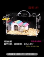 Ценность еды