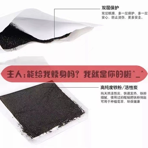 Маленький пластырь для транспортировки домашних животных, чтобы сохранить теплый и холодный