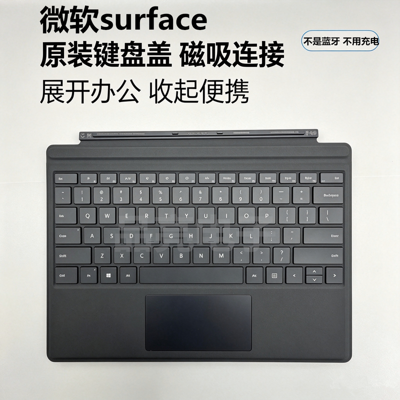 Microsoft Surface Keyboard Original Pro4/5 Pro6 Pro7 Magnetic Keyboard Go1/2/3 Sophie Pro9/8