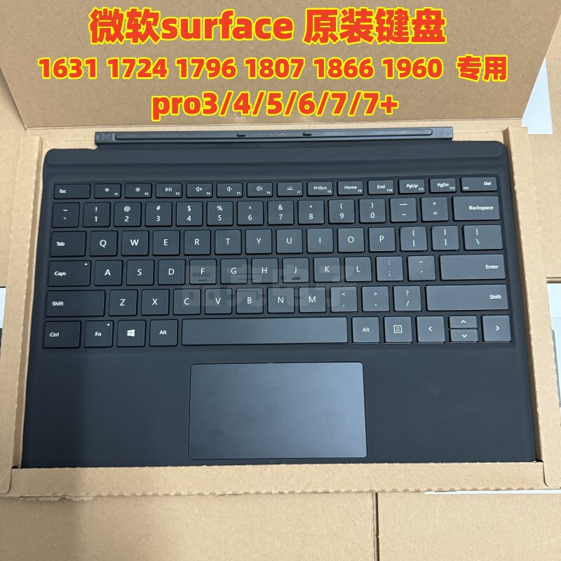 Microsoft Surfacepro4/5/6/7/8/9/X Sophie Go1/2/3 Magnetic Original Keyboard Microsoft