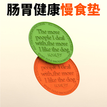 Howgo slow licking food pad dog bowl food bowl cat bowl protection cervical spine anti-knocking anti-choking small dog eating bowl