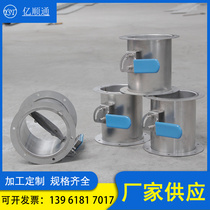 Tinplate galvanized ventilation duct butterfly valve 304 stainless steel air duct regulating valve electric pneumatic fire damper manufacturer