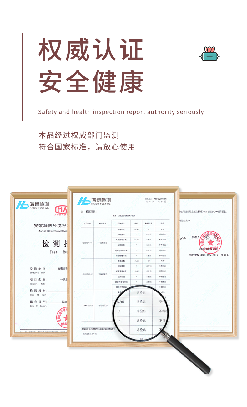 泛柔 婴儿湿巾新生儿手口湿巾80抽*5包 图3