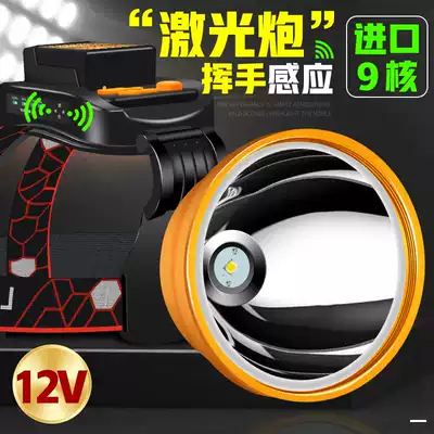 Shantuo induction headlight charging super bright miner's lamp head-mounted night fishing lamp xenon lamp outdoor long battery life
