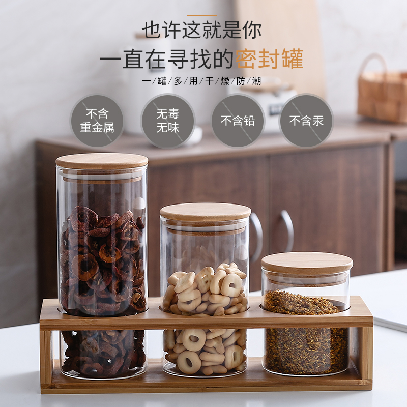 Glass sealing tank Home Kitchen containing tank Five cereals Cereals Containing Box Tea Leaf Jjar Sauce Bottle storage tank Packings