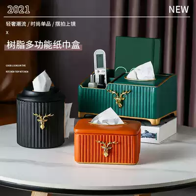 Light luxury tissue box Living room coffee table multi-function remote control storage box Creative emerald toilet paper box high-end European style