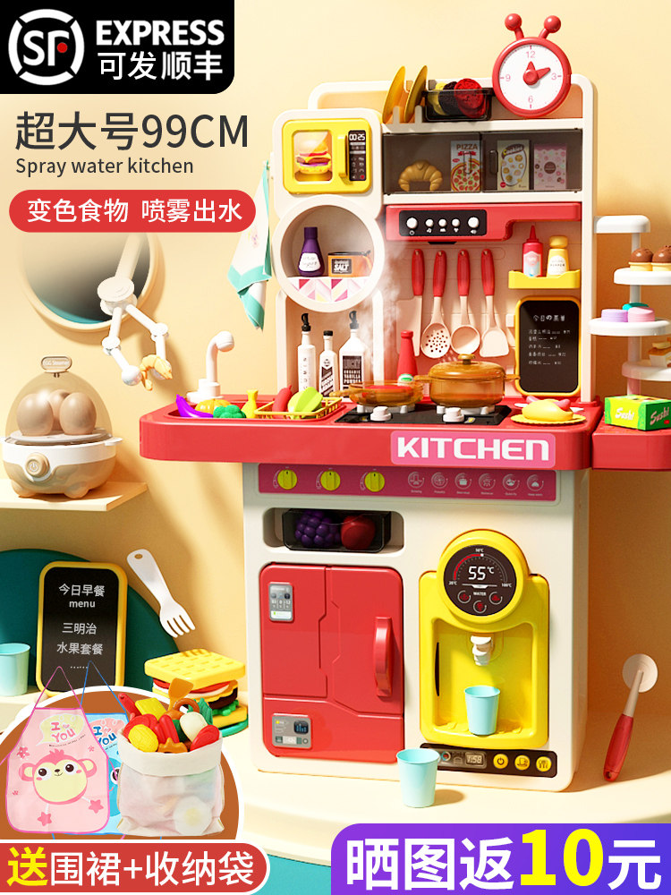Play home real children's cooking toys kitchen simulation super-large set combination baby set simulation cooking small