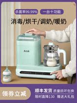 Multifunctional milk mixer constant temperature kettle bottle disinfection machine