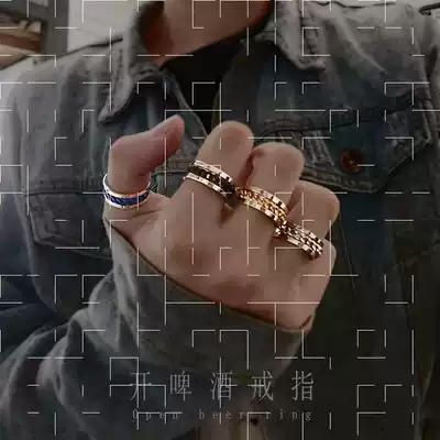 Boys ' rings Korean version of the trend fashion hip-hop retro hip-hop people's size large shaking sound the same ring simple