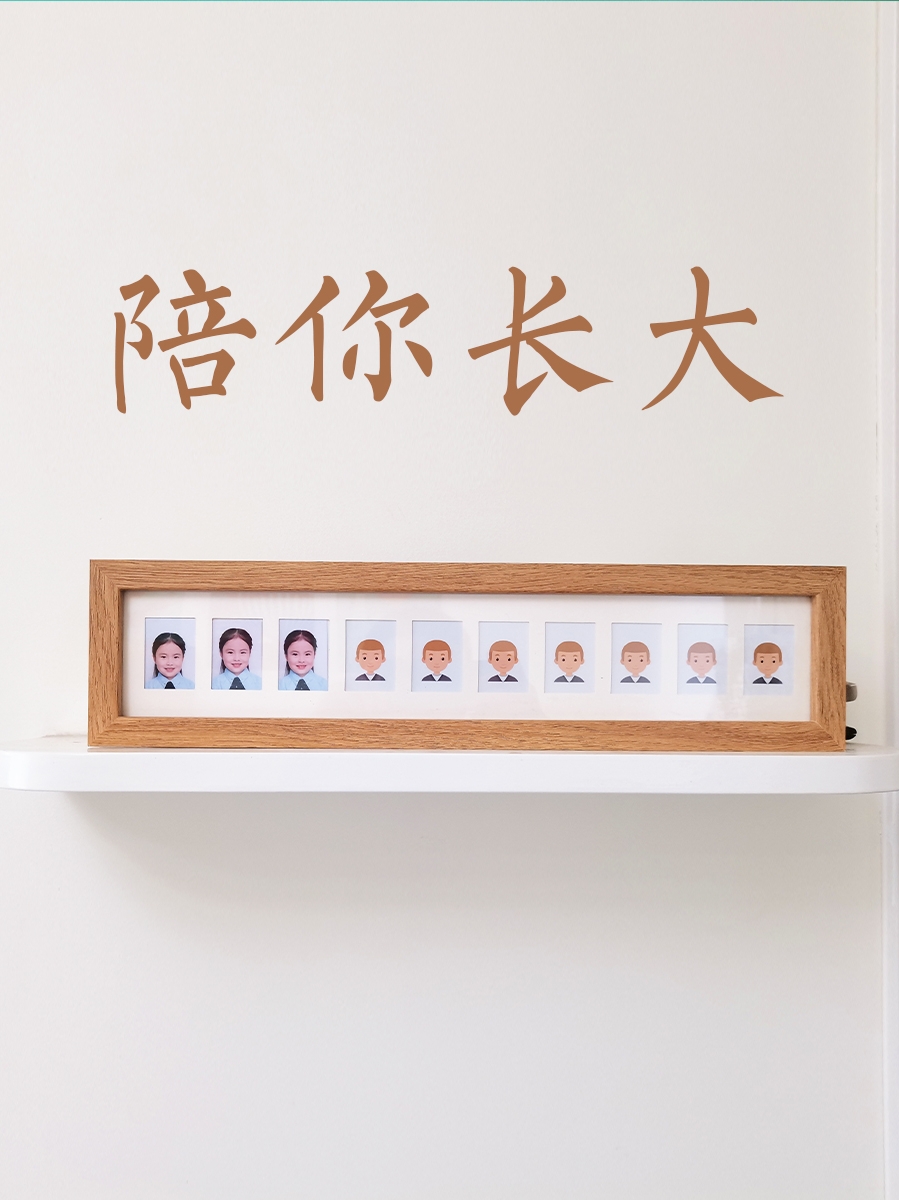 Child ID photo one inch photo child growth frame set up Nordic ins style exquisite Net red growth Commemorative