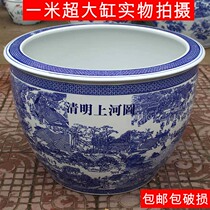 Courtyard large water tank blue and white porcelain flower tank water lily basin balcony special large diameter Lotus cylinder outdoor indoor large