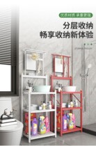 Washbasin shelf Rural household multifunctional floor-standing old hand washing rack small toilet simple towel rack