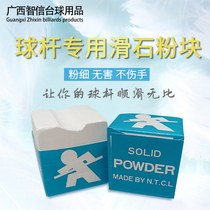Talc powder block for billiards Talc powder non-slip anti-astringent handball club maintenance products Billiard club slider powder lubrication