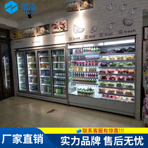 Save Ling Wind Curtain Cabinet Fruit Fresh cabinet Refrigerator Rifique Vertical air-cooled display case Spicy Hot Cabinet Supermarket Ice Cabinet
