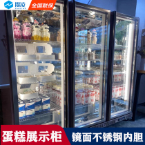 Savings Cake Cabinet Net Red Standing Refrigerated Display Cabinet Air-cooled West Point Baking Commercial Freezer Dessert Refreshing fridge