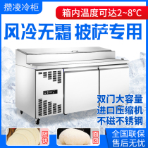 Savings Pizza Refrigerated Bench Commercial Fridge Pizza pizza Salad Sprinkle Kitchen refrigerated operating table