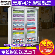 Savings Fresh Milk Cabinet Meijia Fridge Milk Cabinet Double Door Air-cooled Refik Commercial Freezer Beverage Display Cabinet