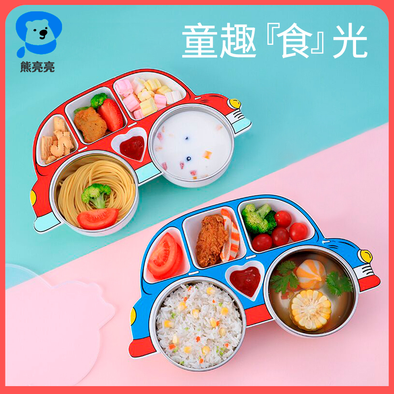 Children's Dinner Plate 304 Stainless Steel Tableware Baby Divided Bowl Car-Shaped Kindergarten Divided Plate Barbecue Children's Meal