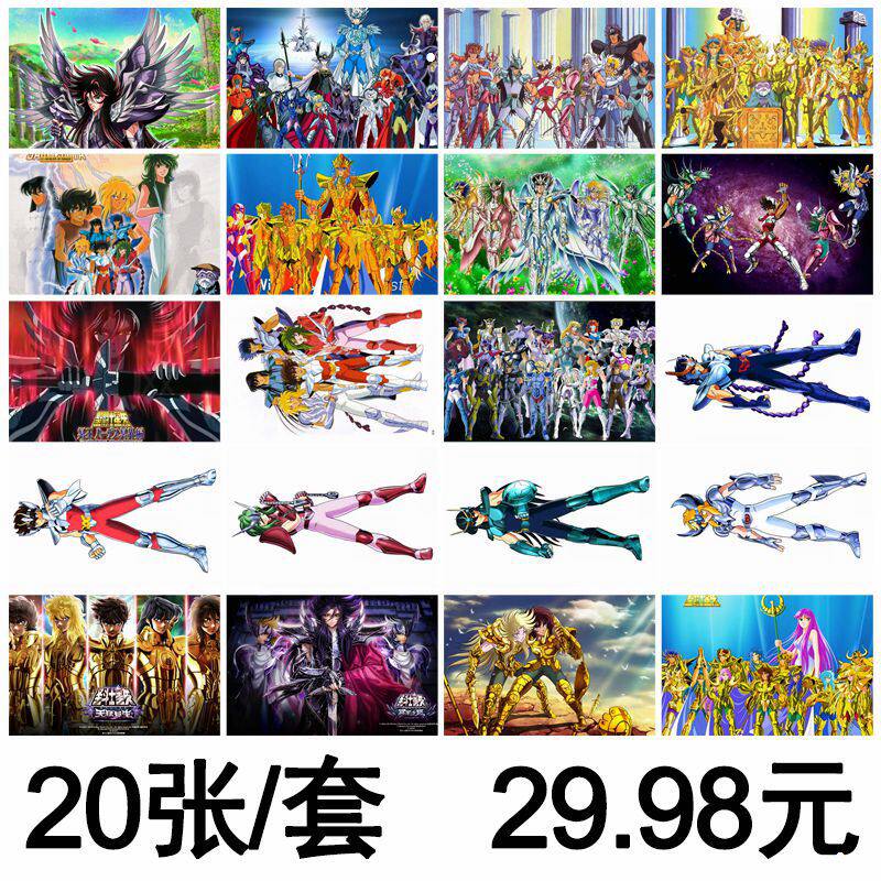 Sacrament Star Made Postcard Customized Photo Card tables to tab poster key buckle