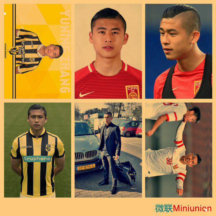 588 Zhang Yuning Poster A3 Poster Kraft Paper Poster 6 Customized