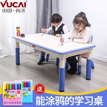 Love Gole Kindergarten Table And Chairs Suit Children Home Study Table Can Lift Baby Draw Manual Writing