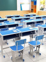 Love Gole Primary School Students Class Table And Chairs School Desk Training Coaching Class Home Writing Liftable Children Learn