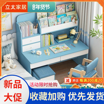 Love Gole Children Study Table Boy Bookcase Integrated Table Writing Desk Elementary School Students Home Bedroom Homework Desk Desk