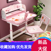 Love Gole Learning Table Boys Children Desk Kids Homework Writing Desks And Chairs Suits Home Schoolboy Girls