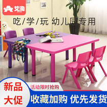 Love Gole Nursery School Table And Chairs Children Table Suit Baby Toy Table Home Plastic Study Desk Rectangle